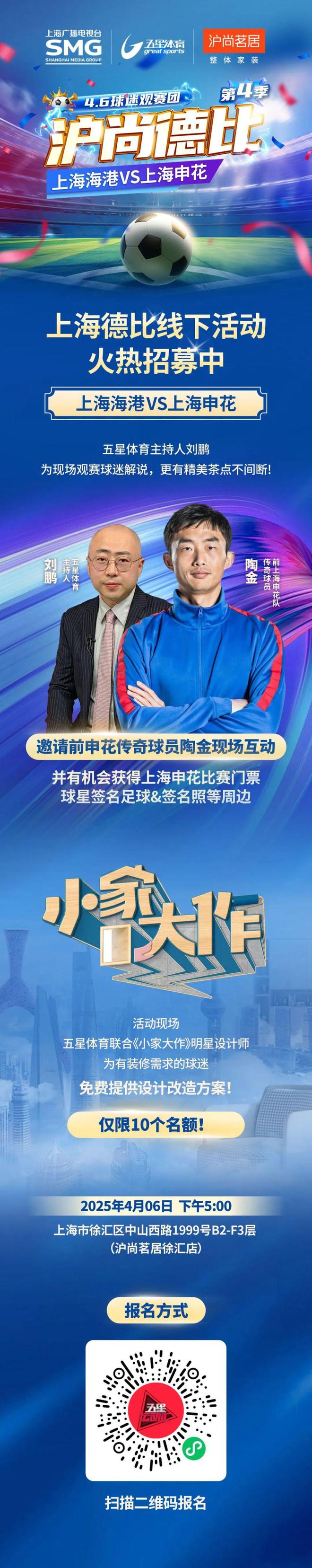 ac米兰-球迷盛：线下观赛活动不停歇的简单介绍