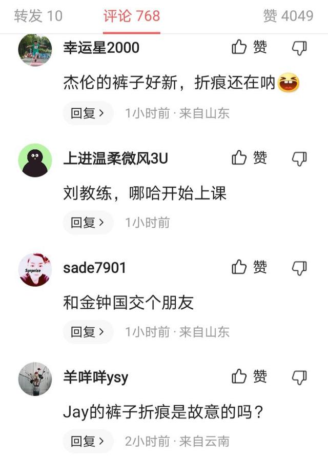 米兰体育APP下载-网络热议：哪些比赛成为社交平台焦点的简单介绍