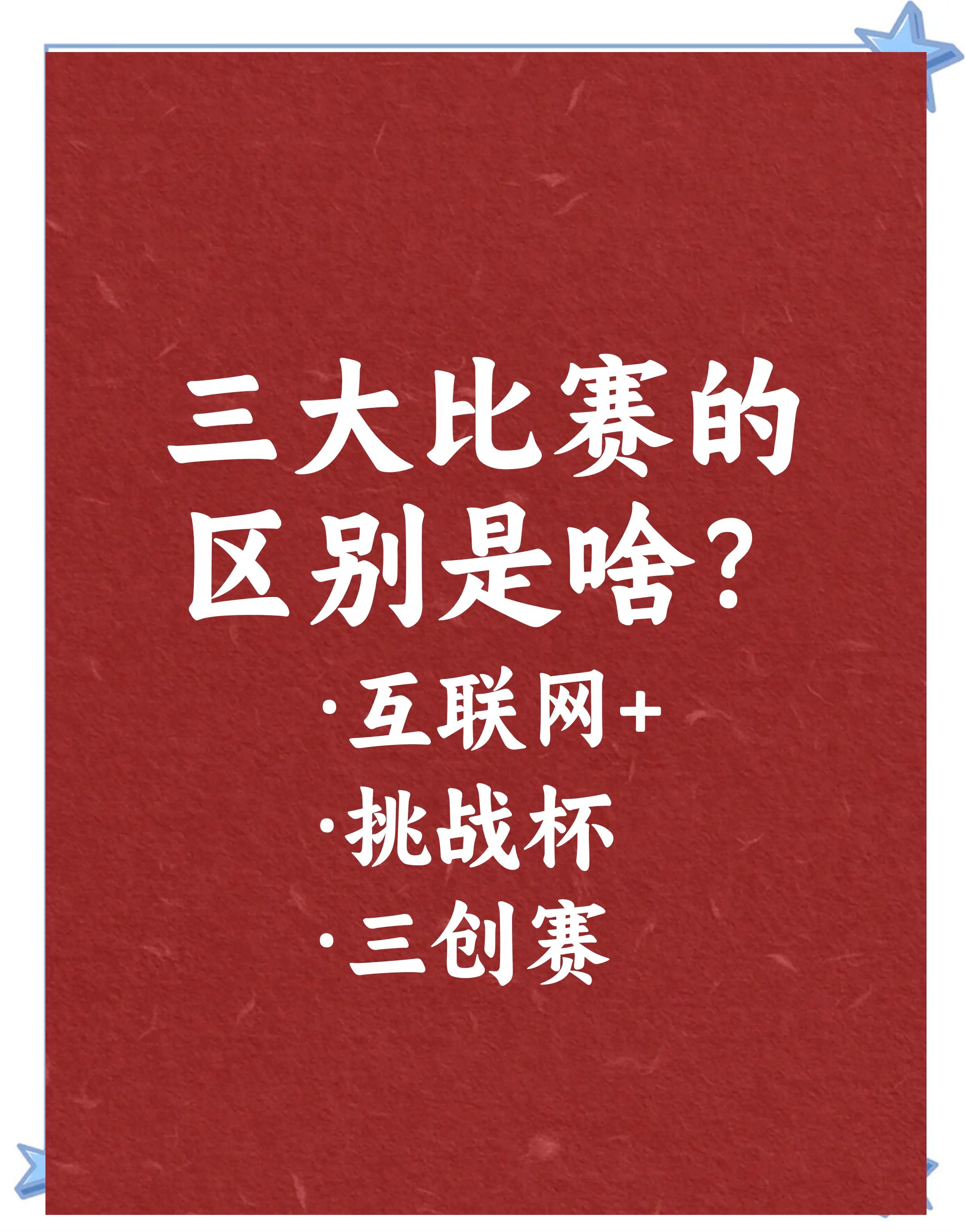 网络热议:哪些比赛成为社交平台焦点的简单介绍 网络热议:哪些比赛成为社交平台焦点的简单介绍