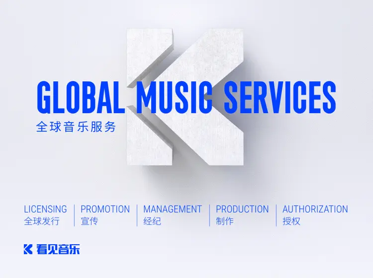 AC米兰体育-“足球+音乐+影像”多元文化产业融合，开创行业新局面的简单介绍