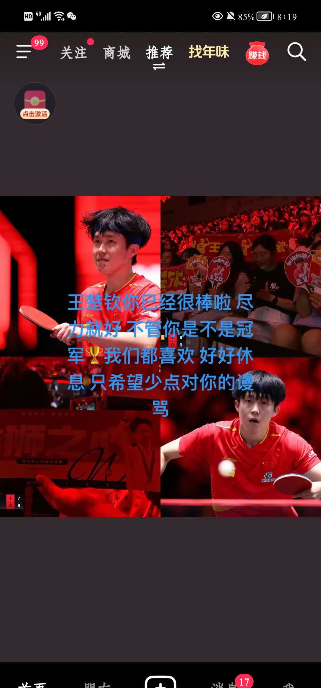 米兰体育官方网站入口-三分狂潮：北京队三分球命中率突破40%，火力全开！的简单介绍