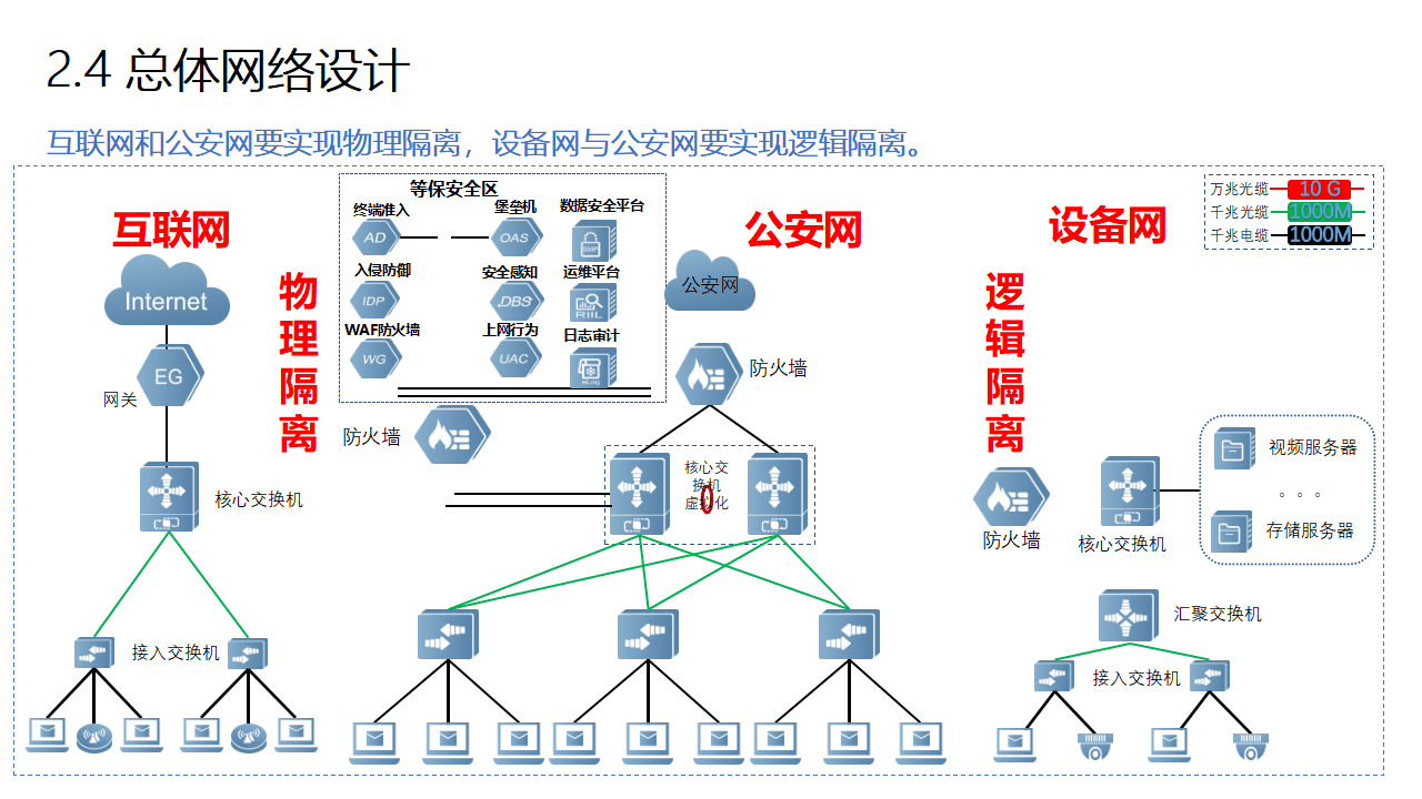 米兰体育网址-中国足球产业“智能制造”步伐加快，开启行业新时代的简单介绍