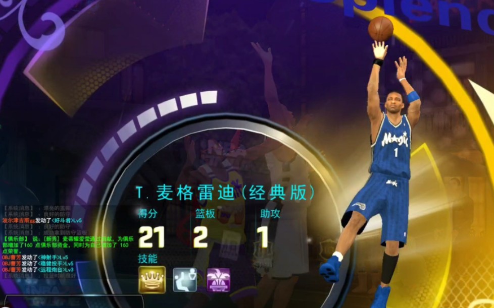 中国米兰体育-压哨封盖：刘强在最后时刻成功封阻对手投篮